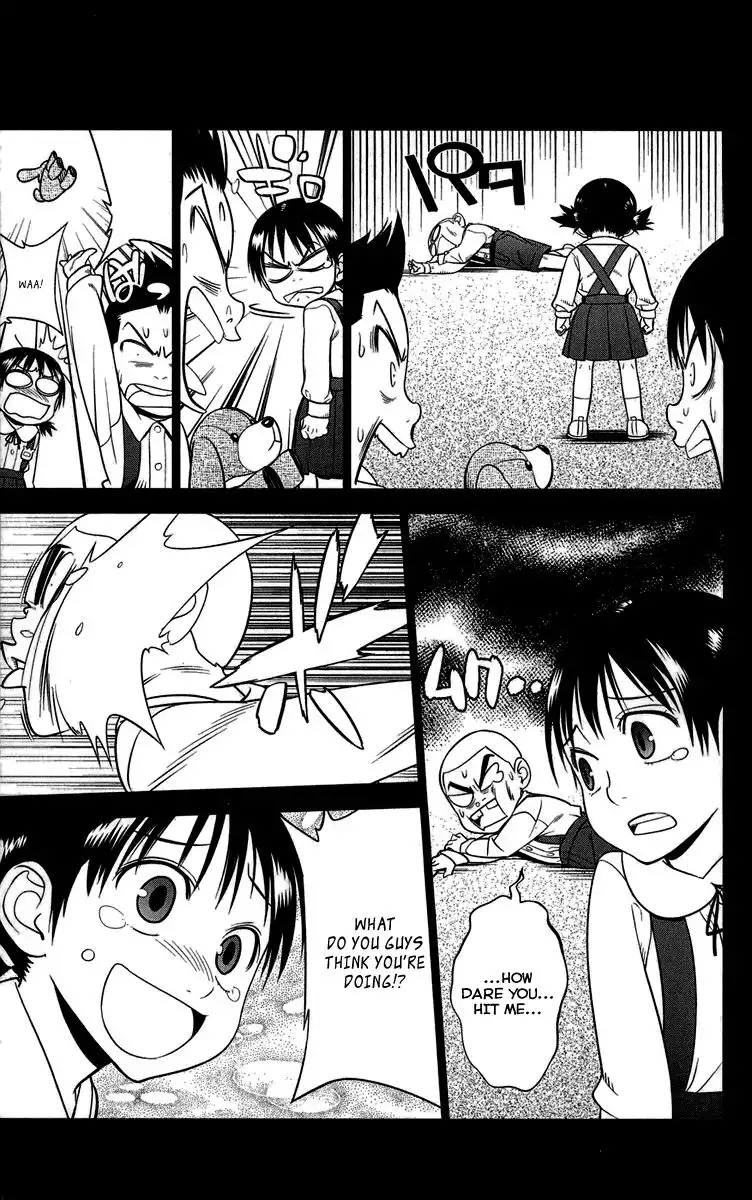 Onikirisama no Hakoirimusume Chapter 7 5